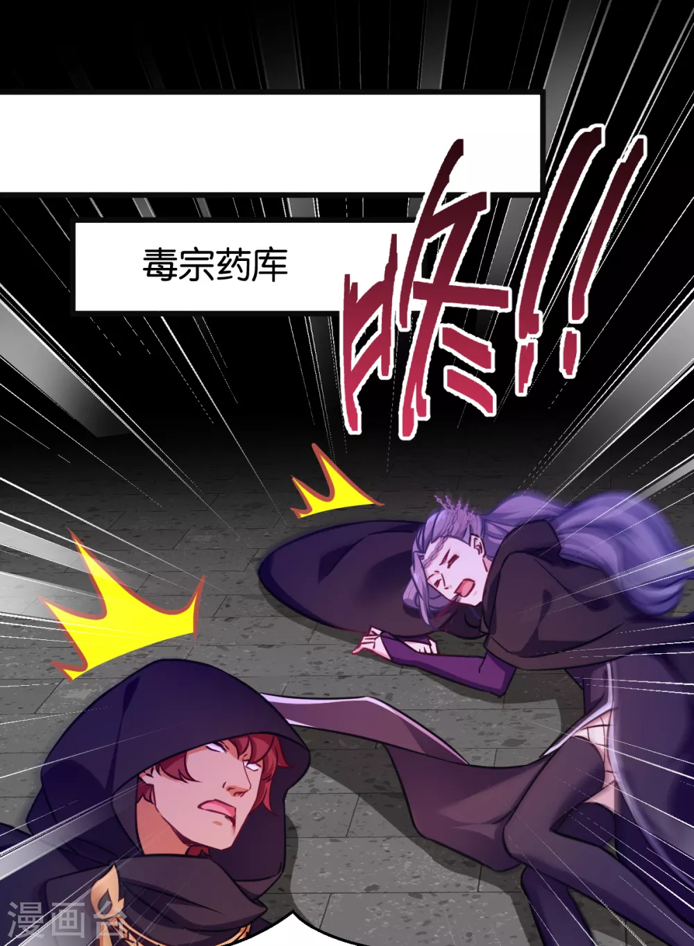 第104话 我是谁？我是他爸！-第104话