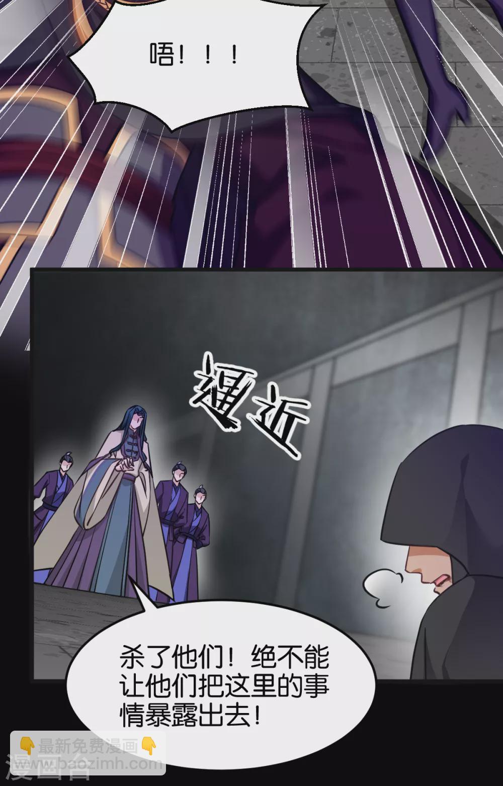 第104话 我是谁？我是他爸！-第104话