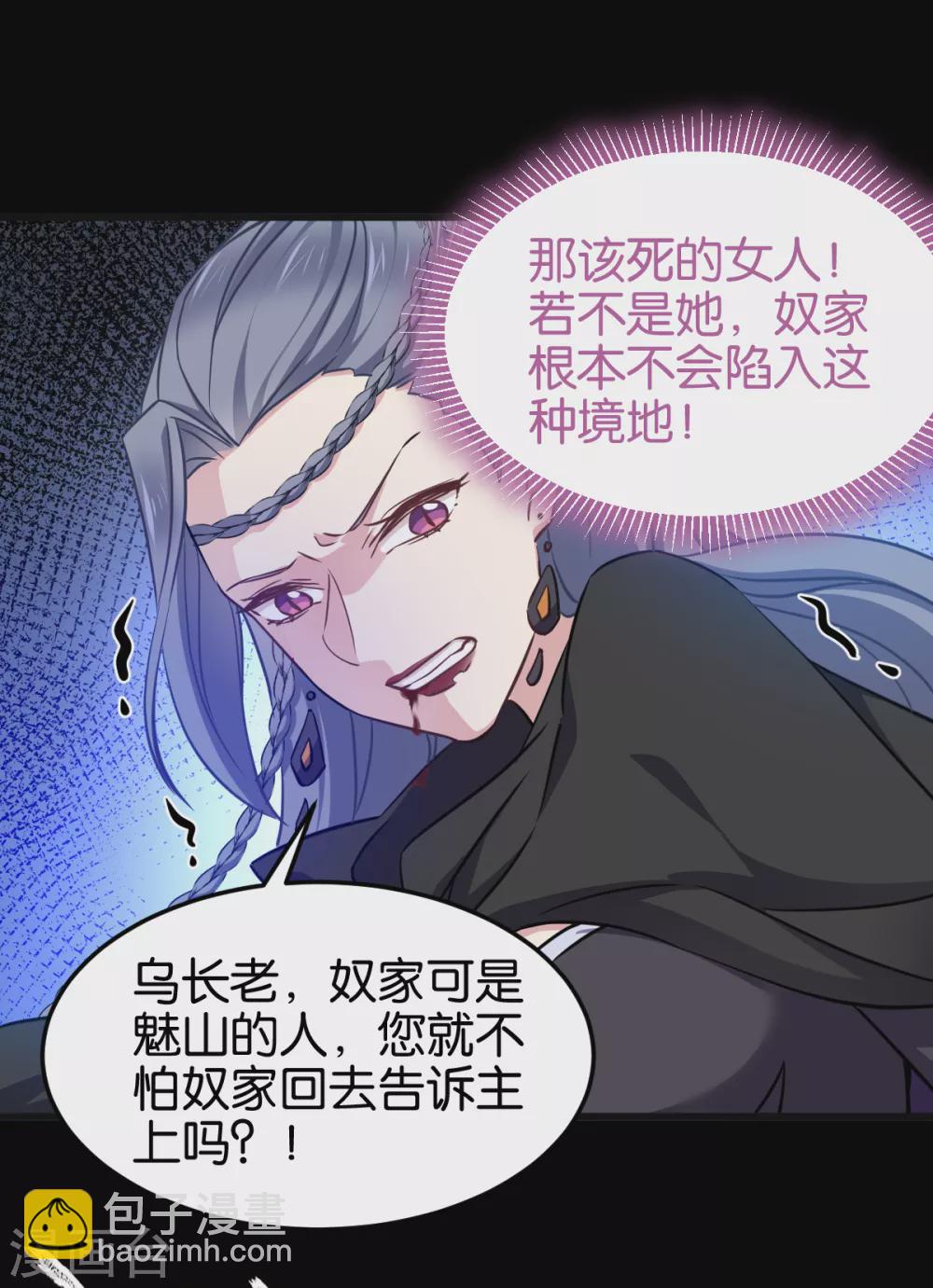 第104话 我是谁？我是他爸！-第104话