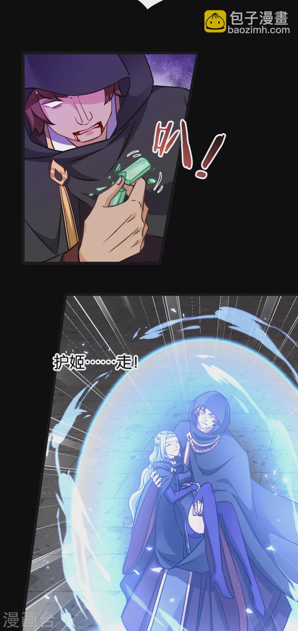 第104话 我是谁？我是他爸！-第104话