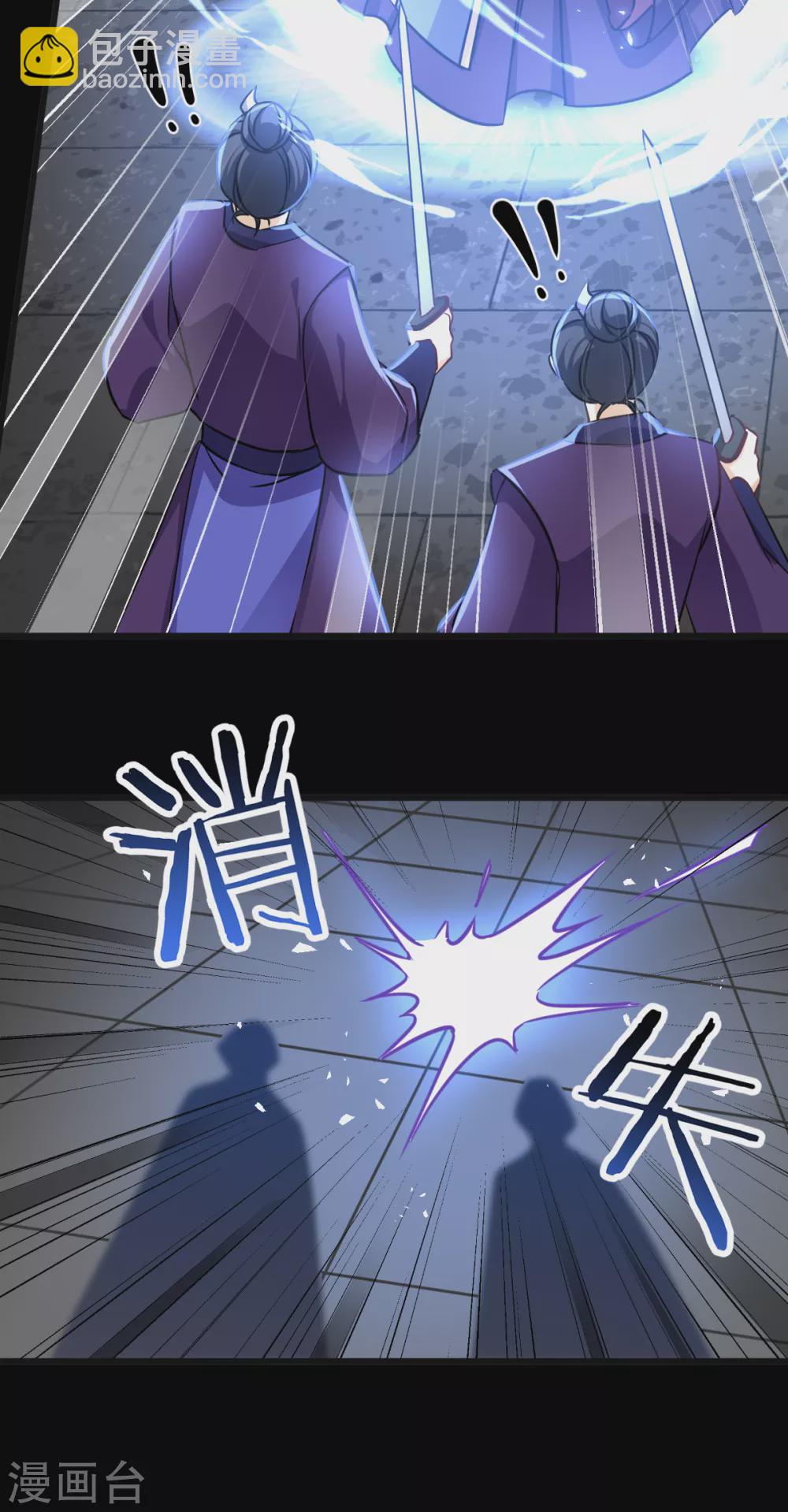 第104话 我是谁？我是他爸！-第104话