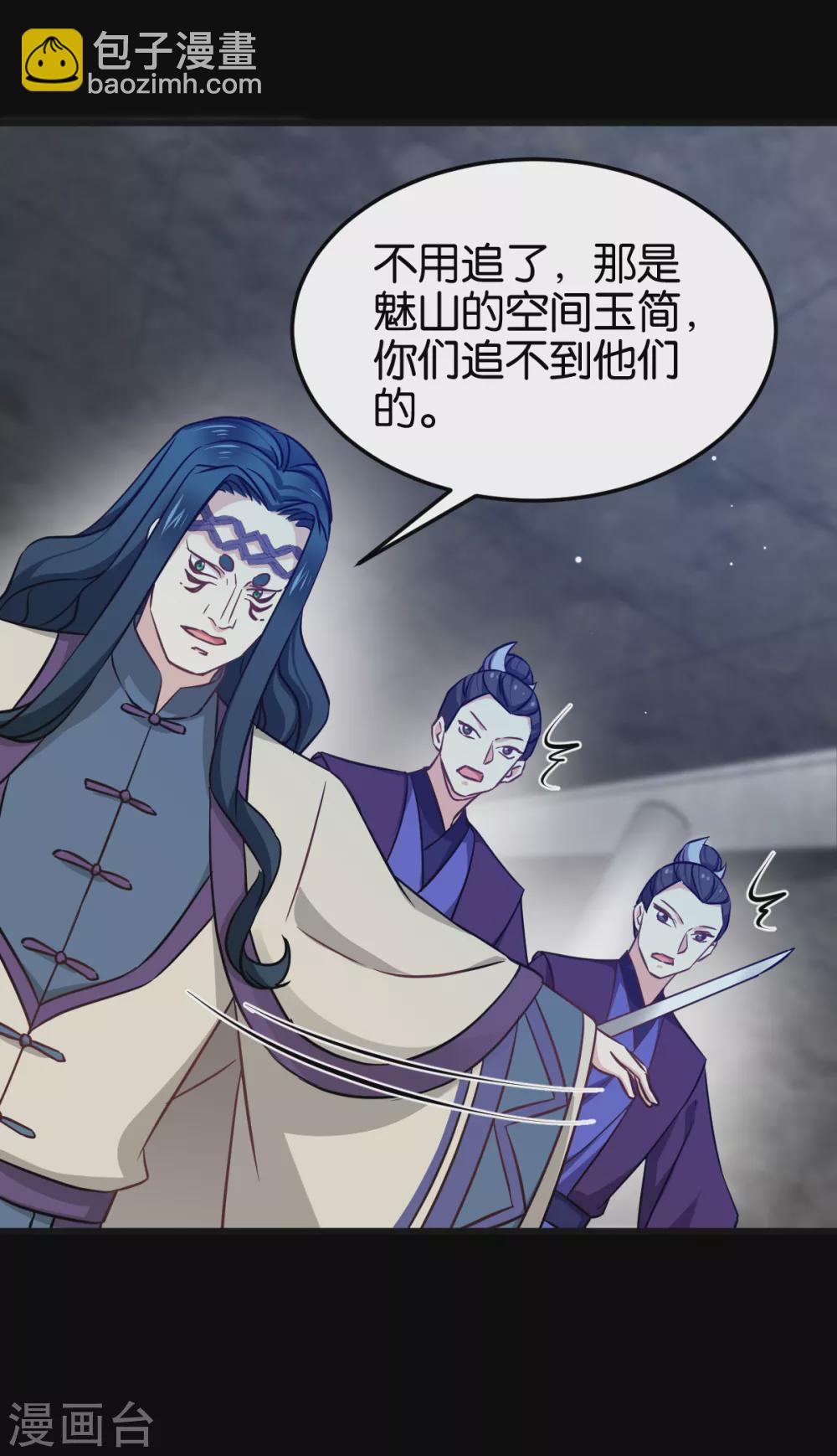 第104话 我是谁？我是他爸！-第104话