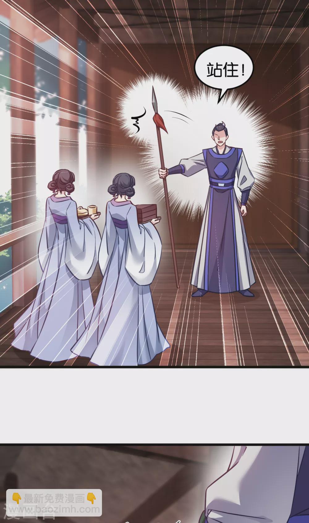 第104话 我是谁？我是他爸！-第104话