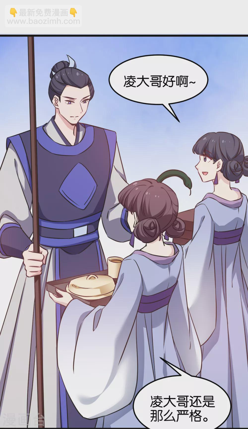 第104话 我是谁？我是他爸！-第104话