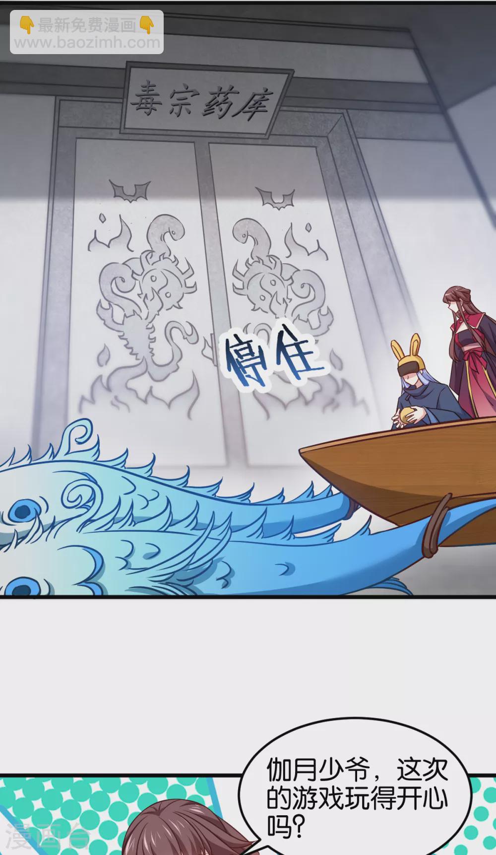 第106话 无敌真寂寞！-第106话