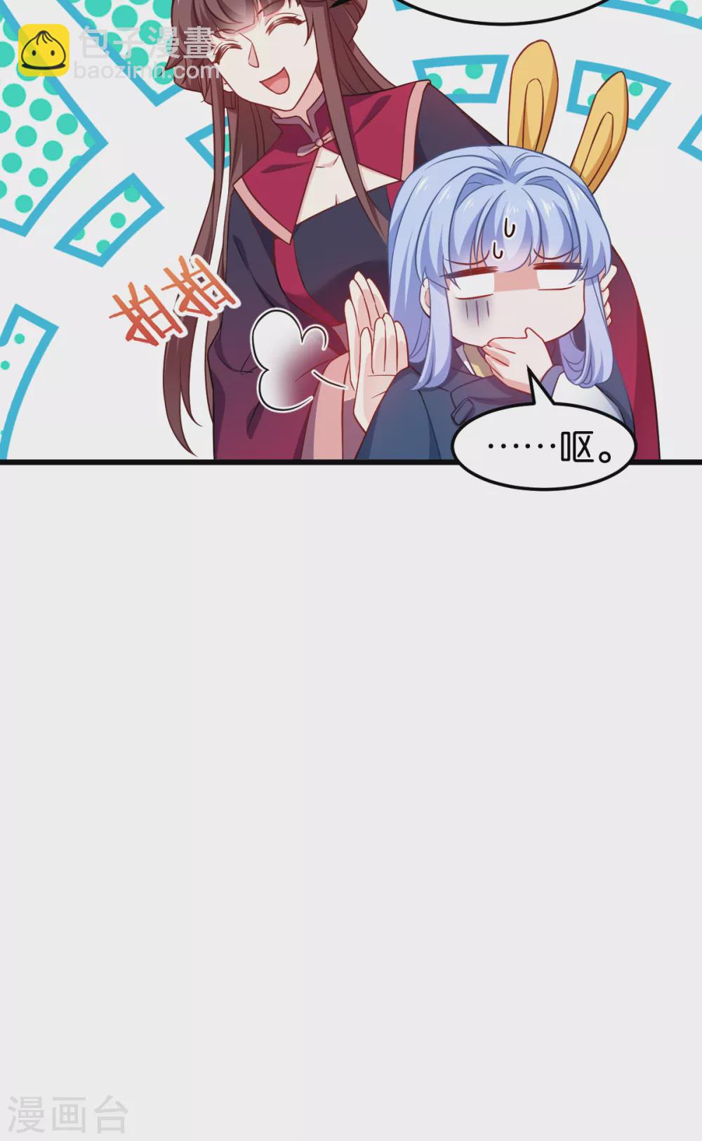 第106话 无敌真寂寞！-第106话