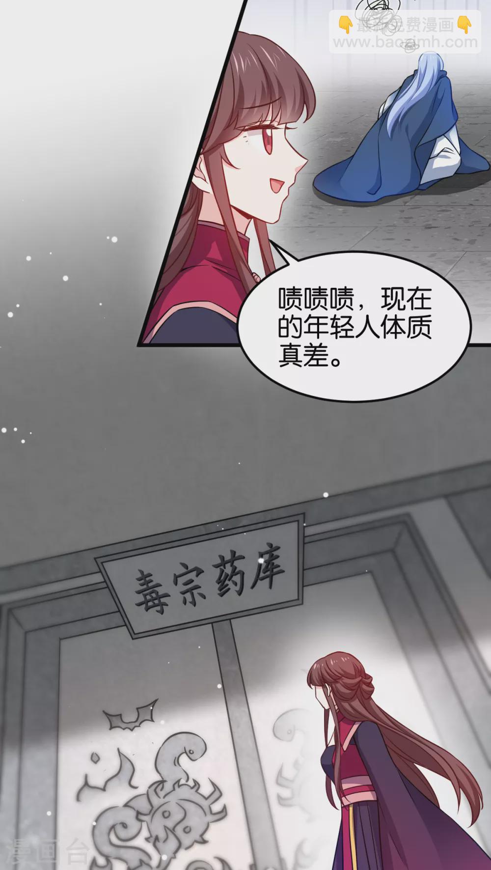 第106话 无敌真寂寞！-第106话