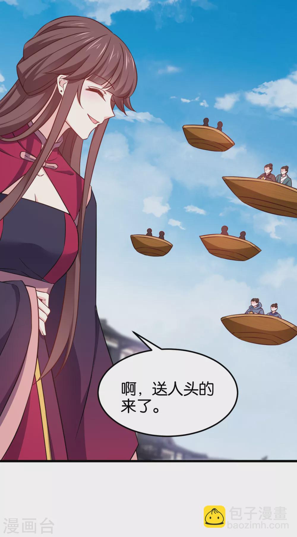 第106话 无敌真寂寞！-第106话