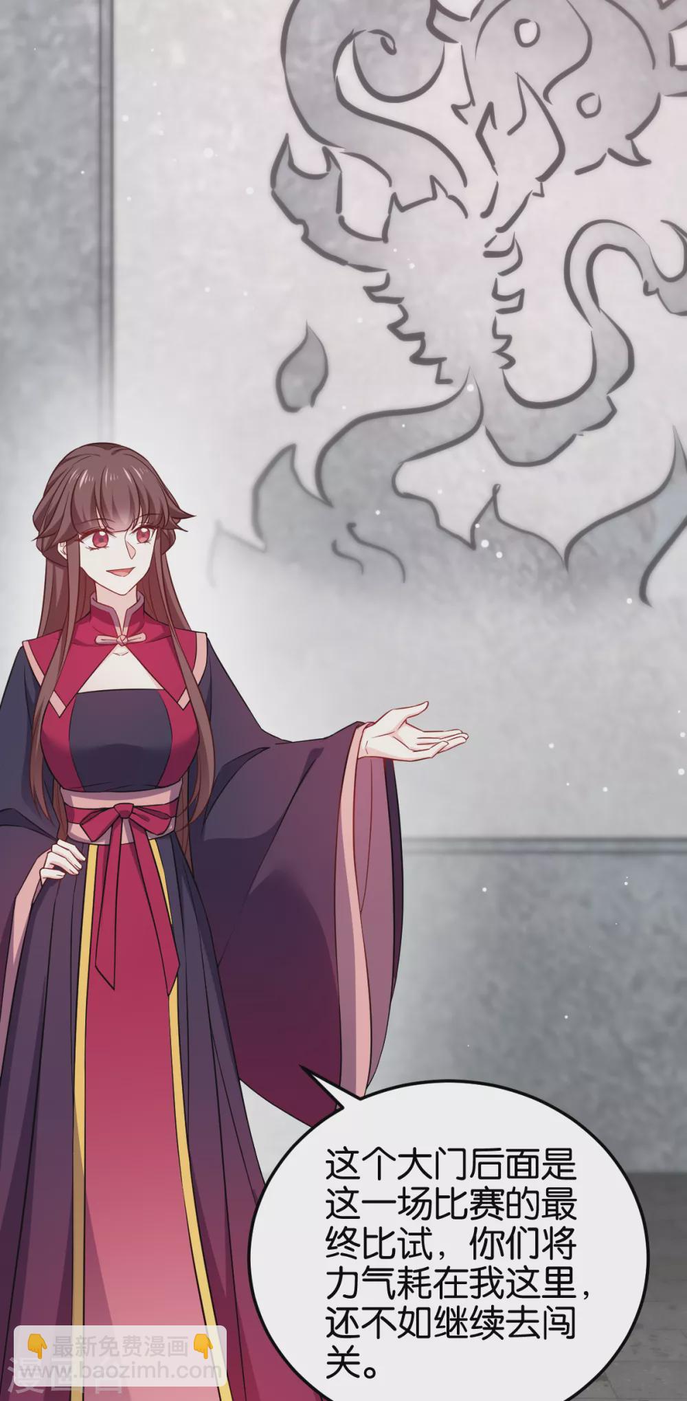 第106话 无敌真寂寞！-第106话