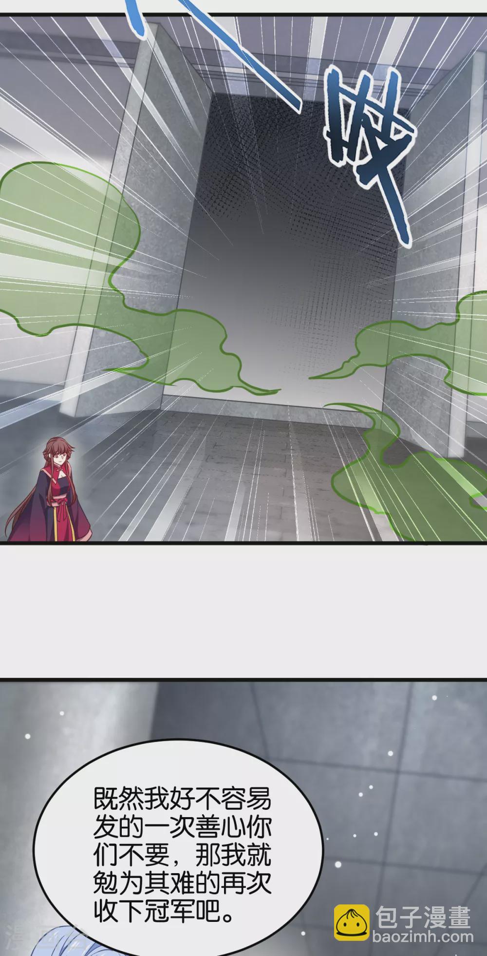 第106话 无敌真寂寞！-第106话