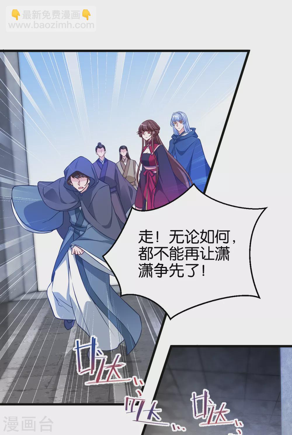 第106话 无敌真寂寞！-第106话