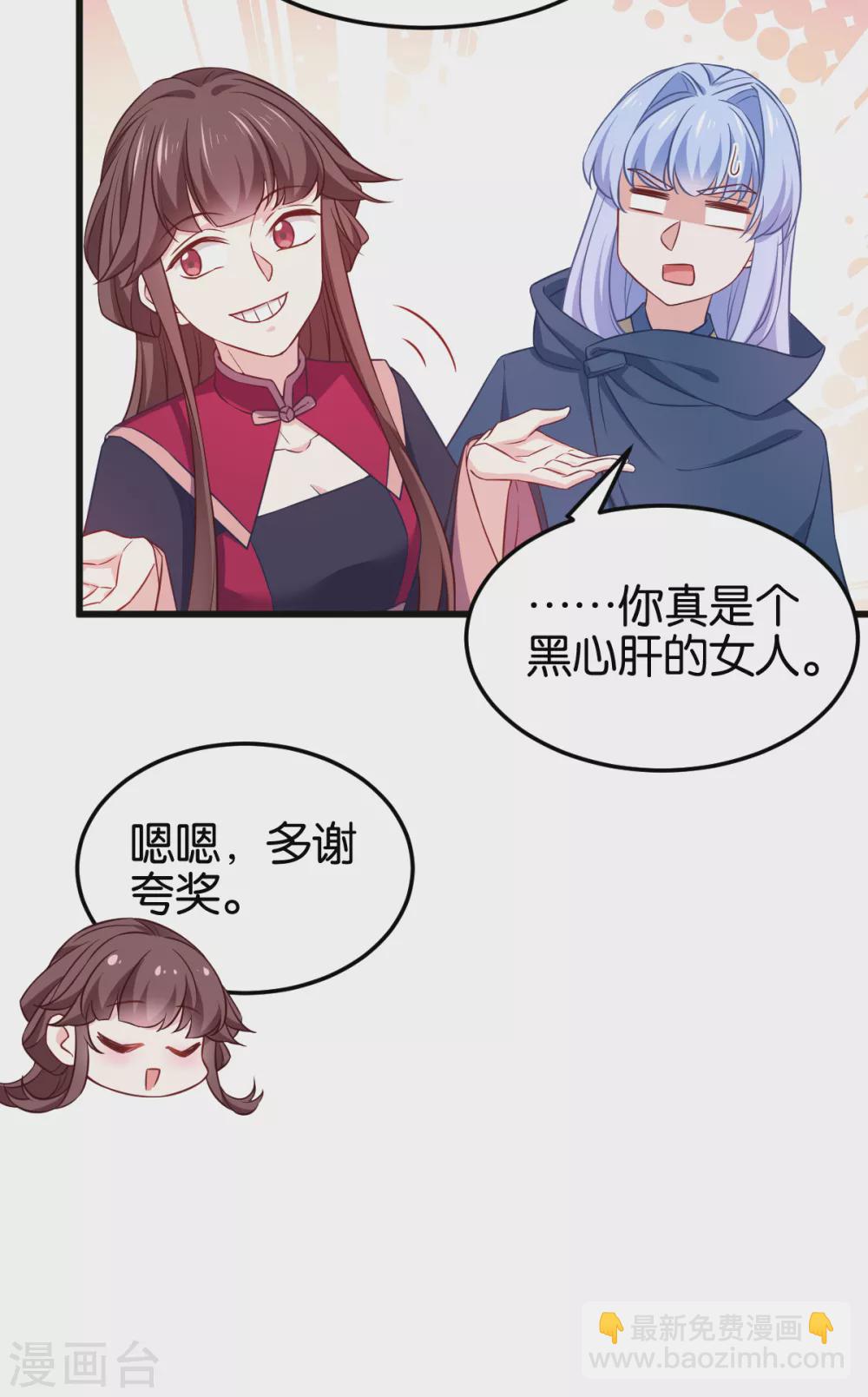 第106话 无敌真寂寞！-第106话