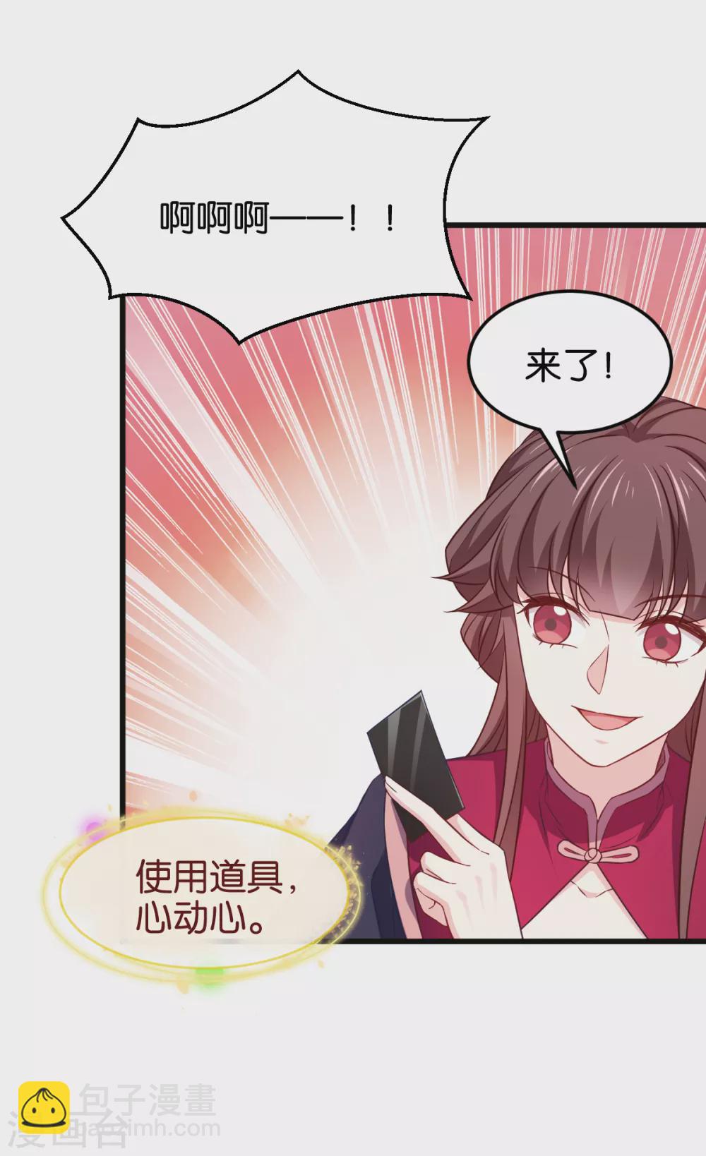 第106话 无敌真寂寞！-第106话