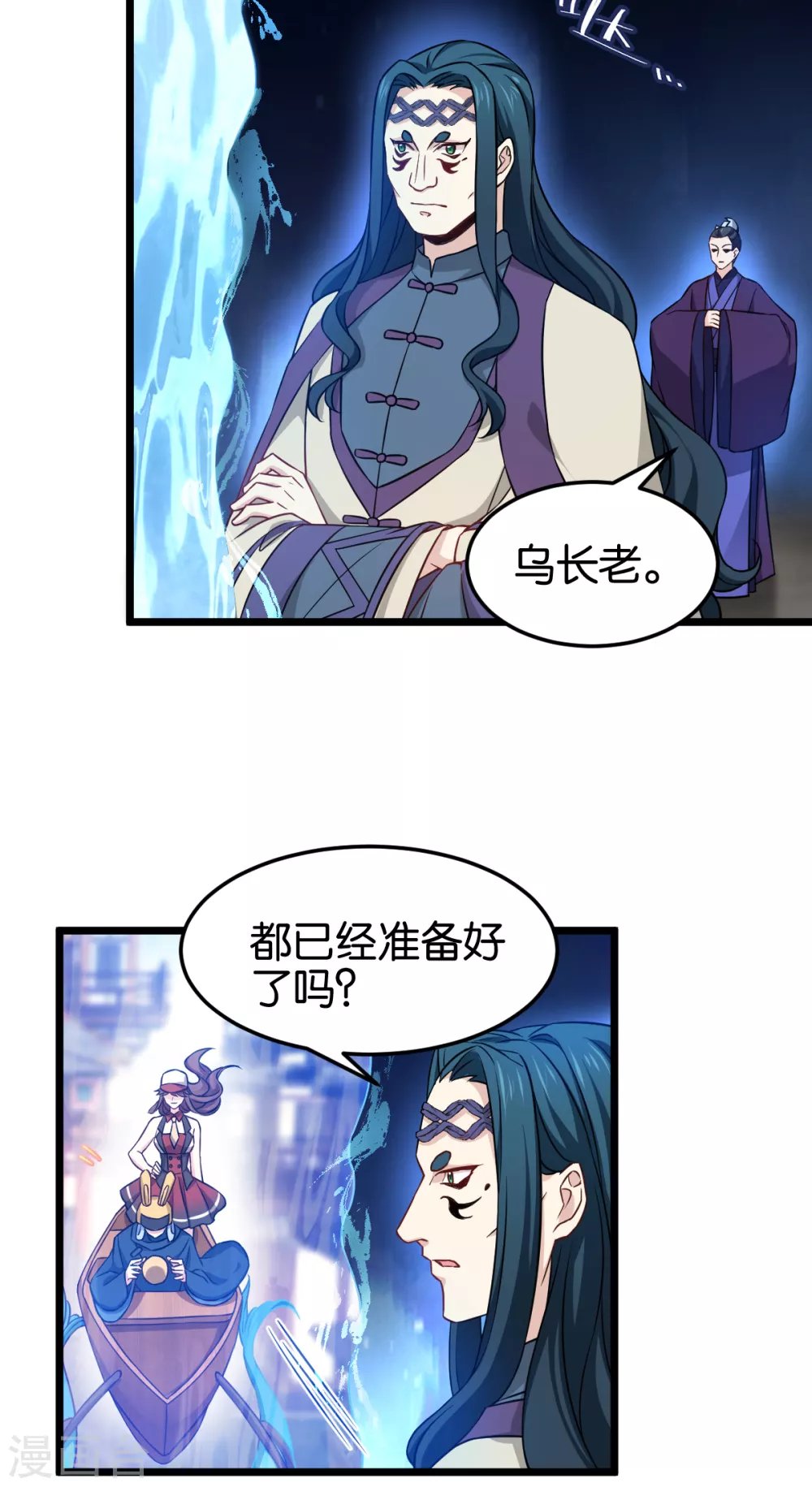 第106话 无敌真寂寞！-第106话