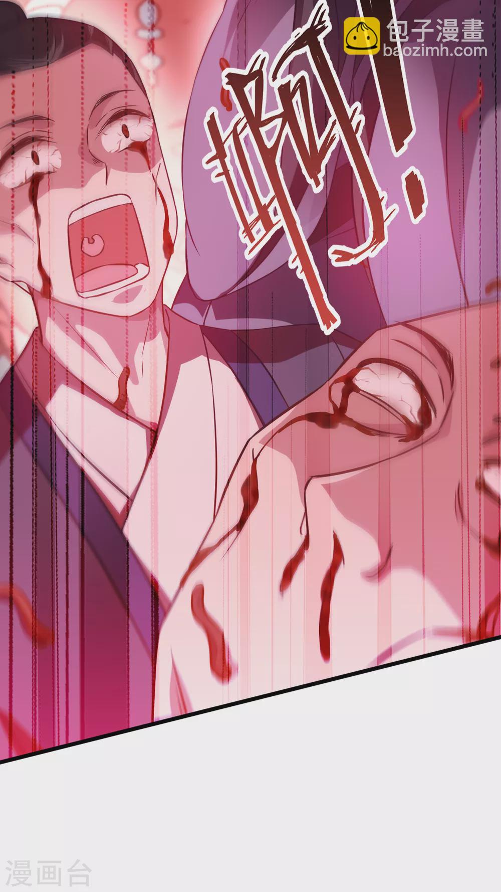 第106话 无敌真寂寞！-第106话