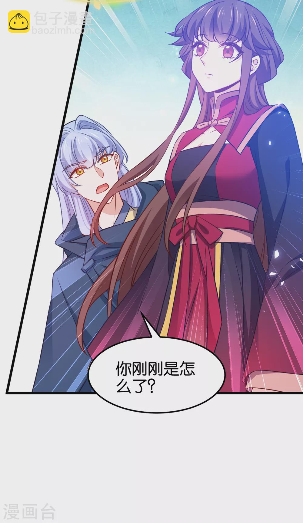 第106话 无敌真寂寞！-第106话