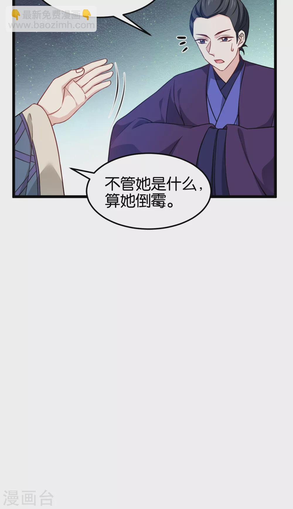 第106话 无敌真寂寞！-第106话