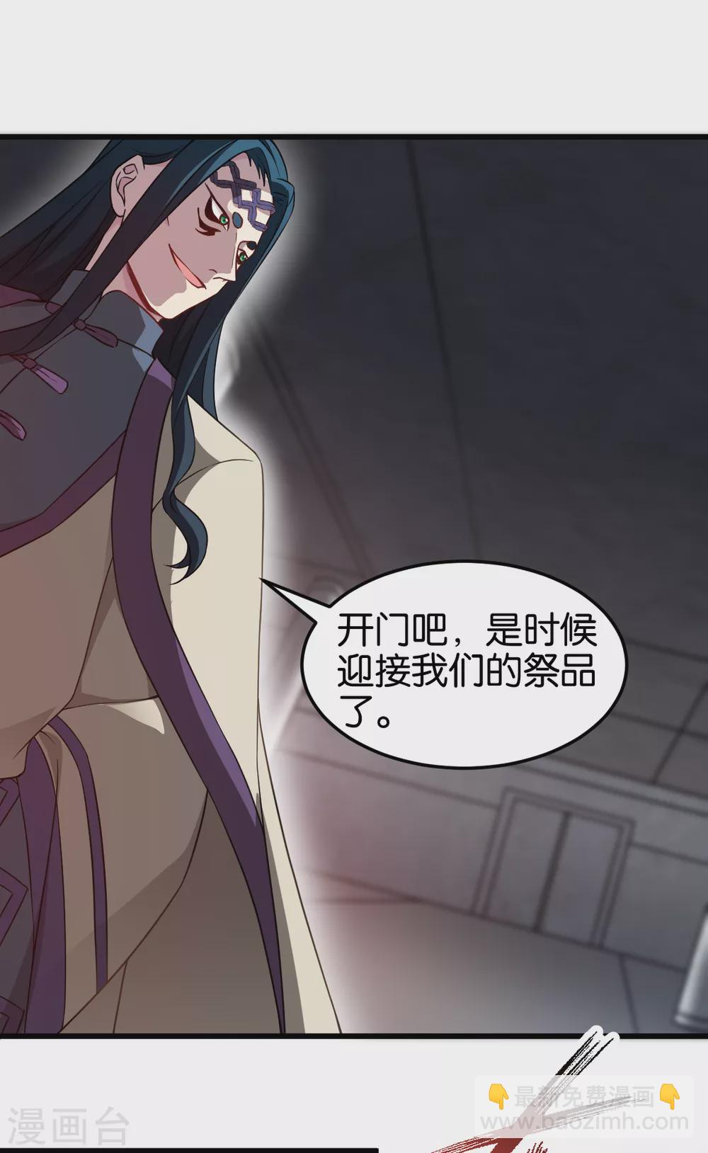 第106话 无敌真寂寞！-第106话