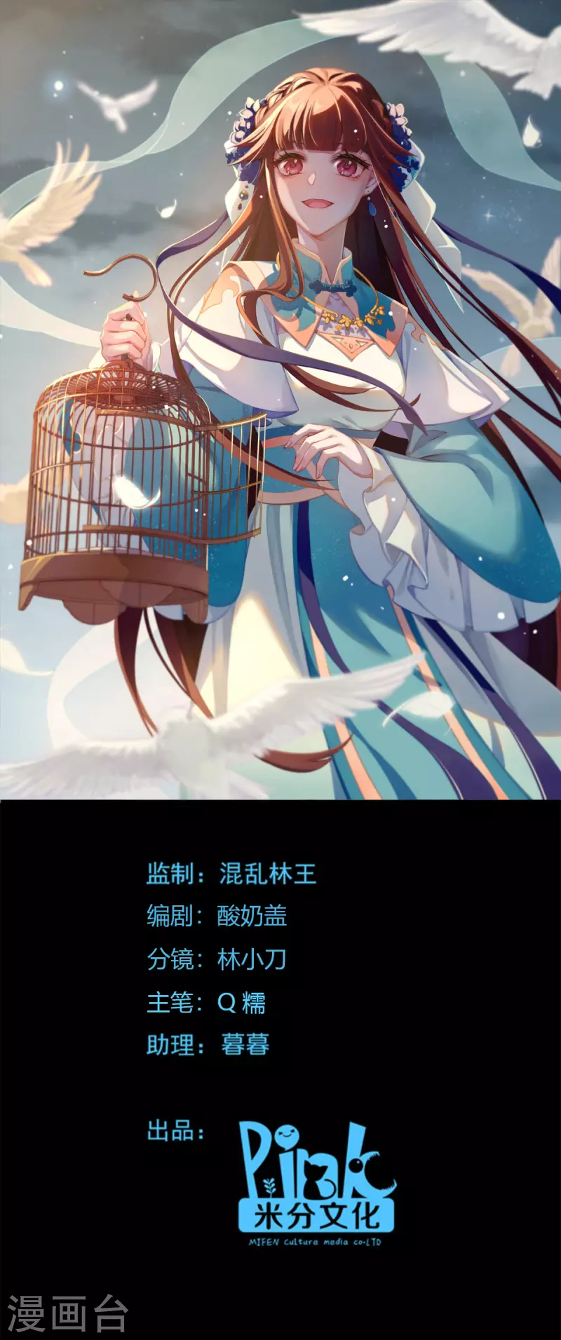 第108话 极度危险(1/2)-第108话