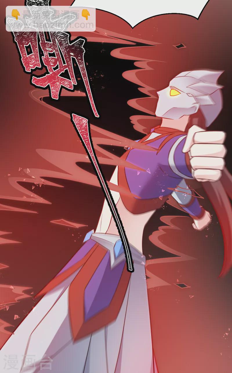 第108话 极度危险(1/2)-第108话