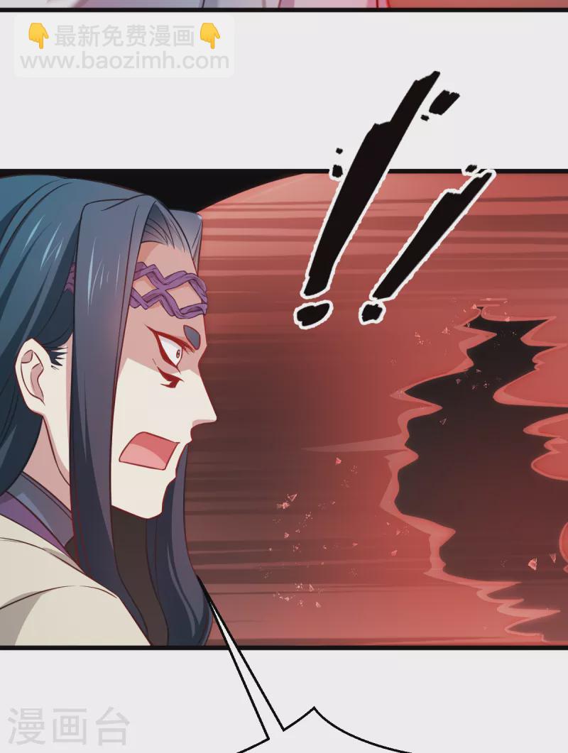 第108话 极度危险(1/2)-第108话