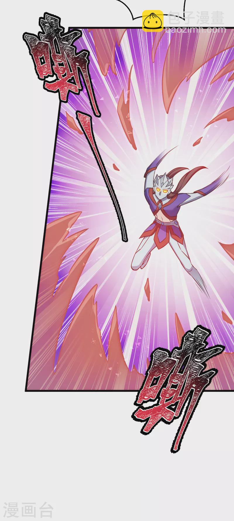 第108话 极度危险(1/2)-第108话