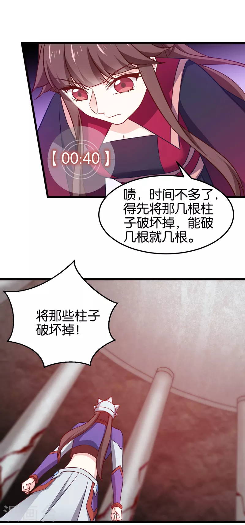 第108话 极度危险(1/2)-第108话