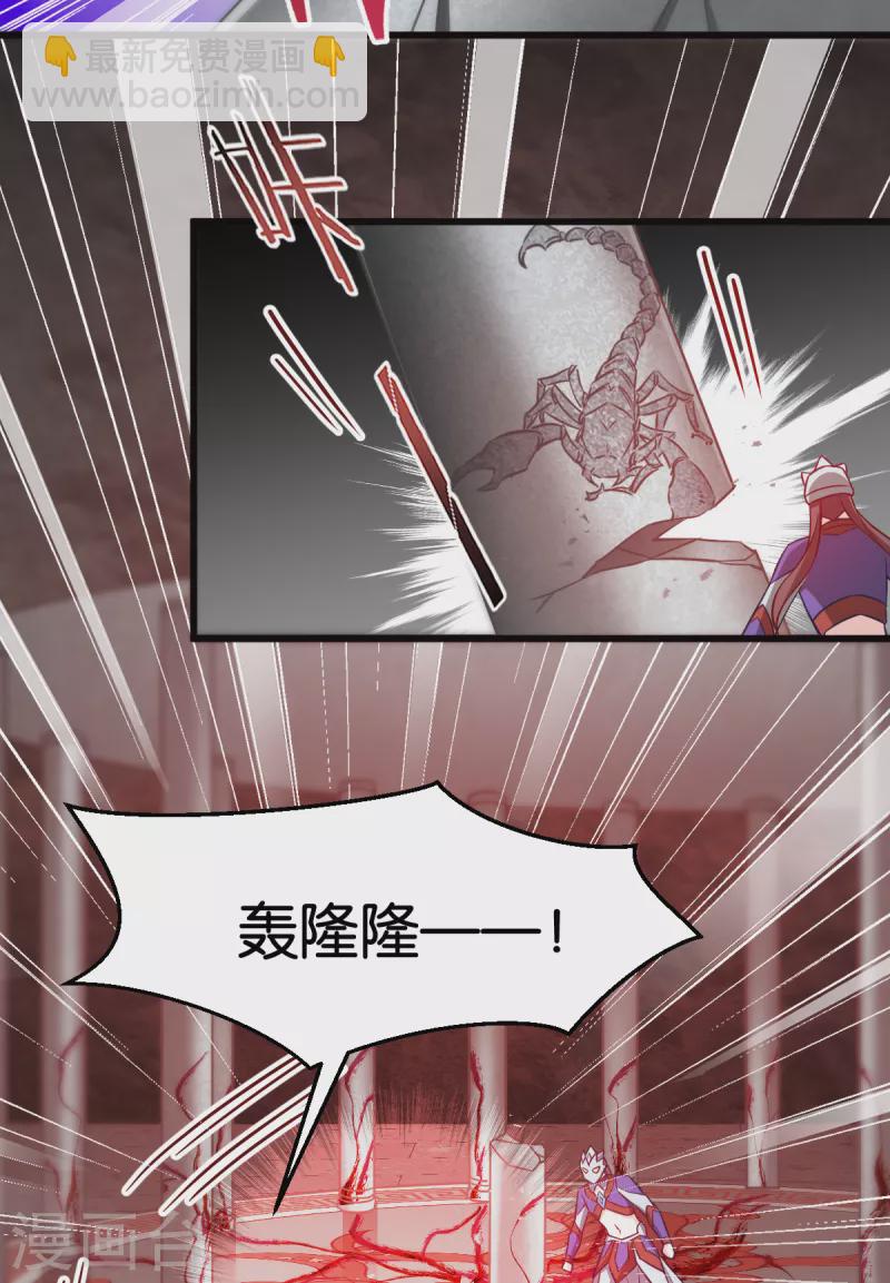 第108话 极度危险(1/2)-第108话