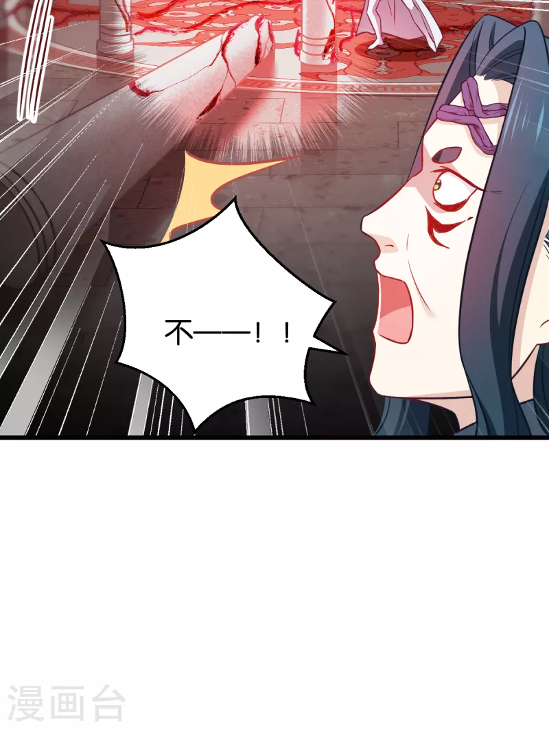 第108话 极度危险(1/2)-第108话