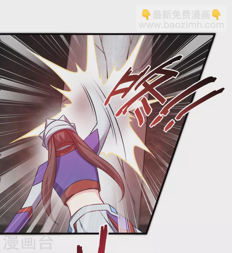 第108话 极度危险(1/2)-第108话