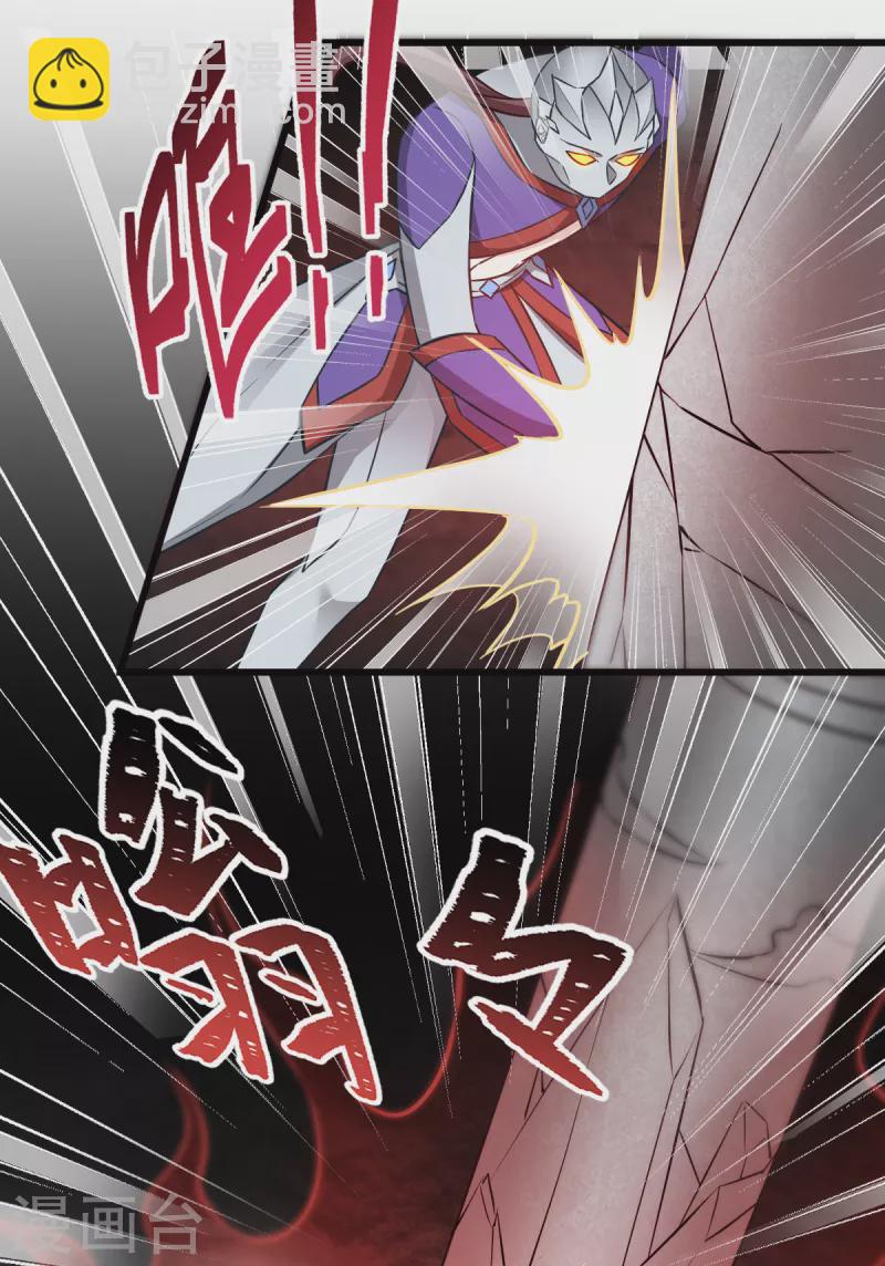 第108话 极度危险(1/2)-第108话