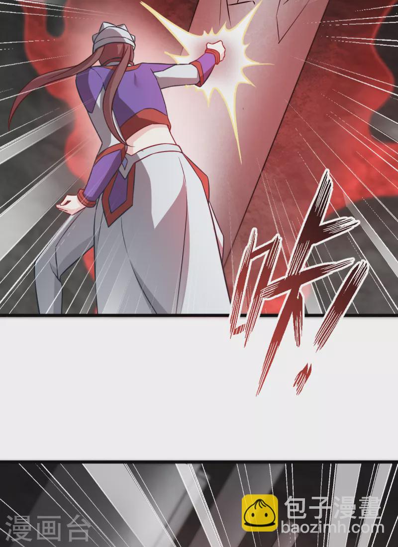 第108话 极度危险(1/2)-第108话