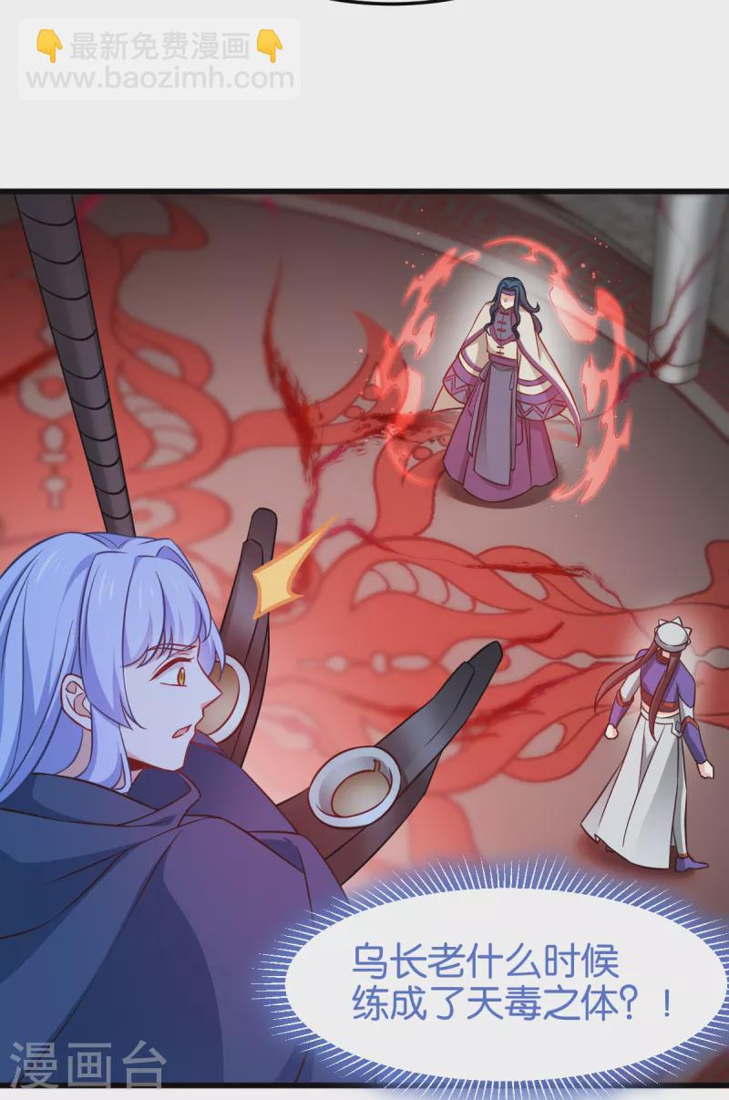 第108话 极度危险(1/2)-第108话