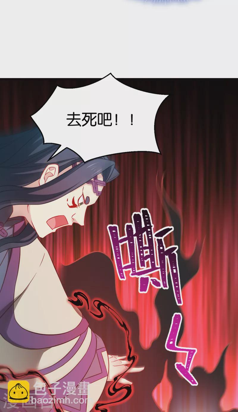 第108话 极度危险(1/2)-第108话