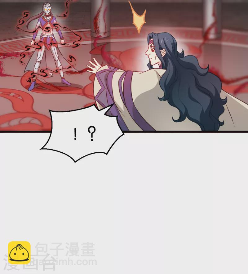 第108话 极度危险(1/2)-第108话