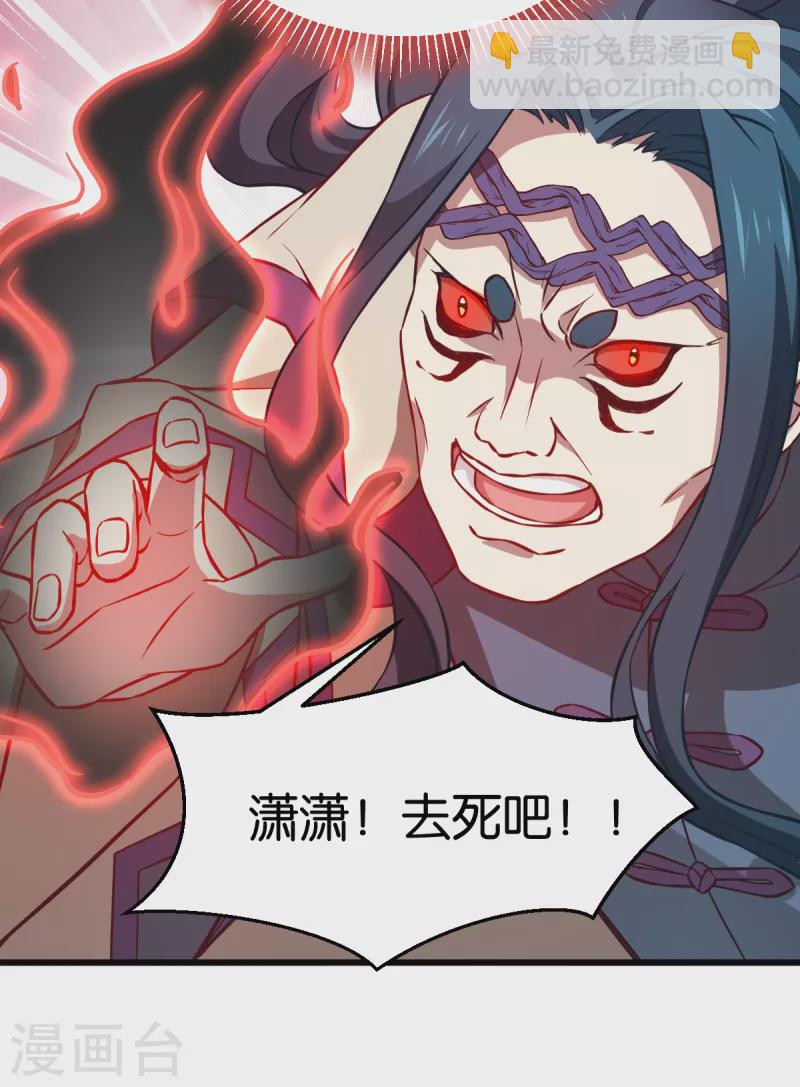 第108话 极度危险(1/2)-第108话