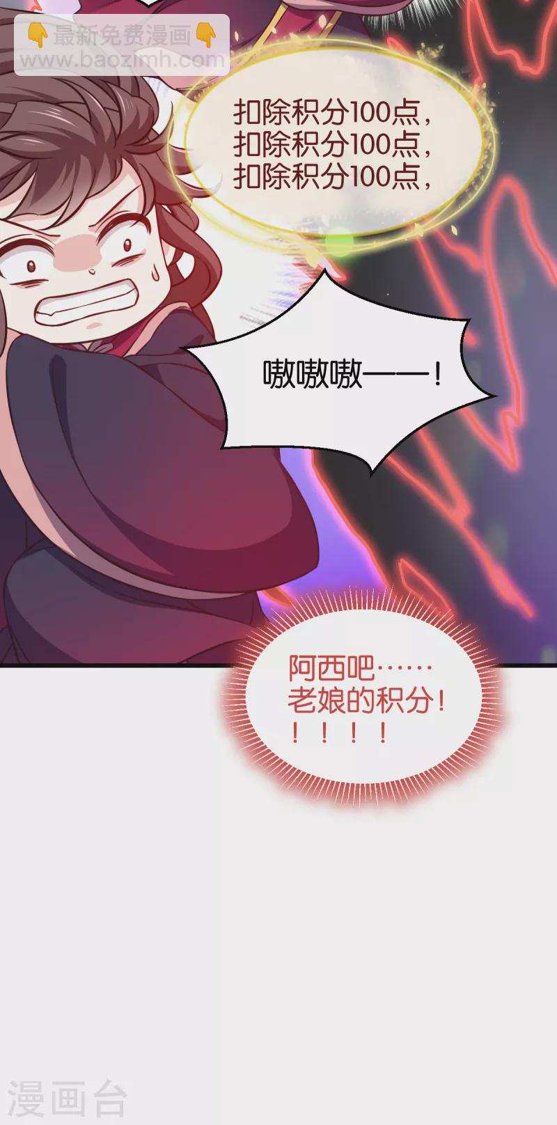 第108话 极度危险(1/2)-第108话