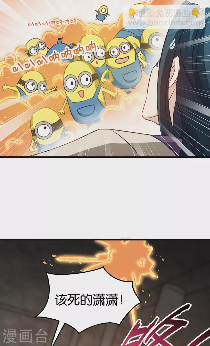 第108话 极度危险(1/2)-第108话