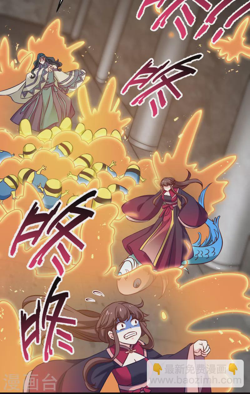 第108话 极度危险(1/2)-第108话