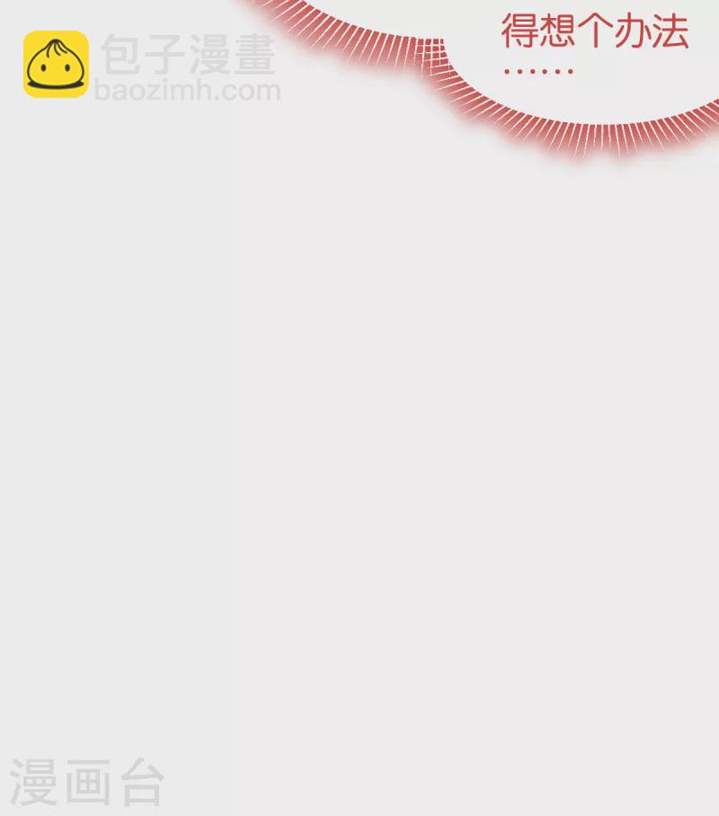 第108话 极度危险(1/2)-第108话