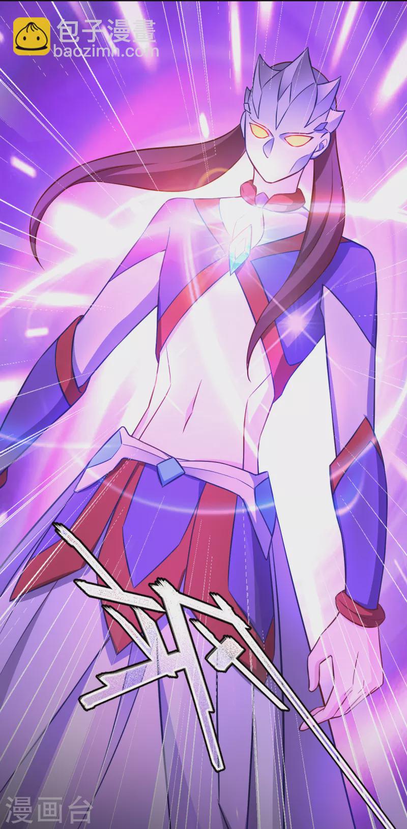 第108话 极度危险(1/2)-第108话