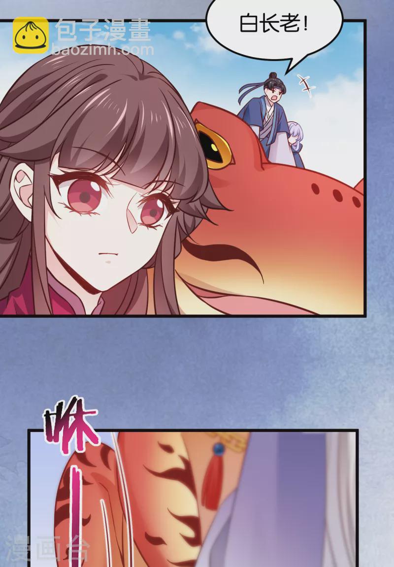 第110话 破阵-第110话