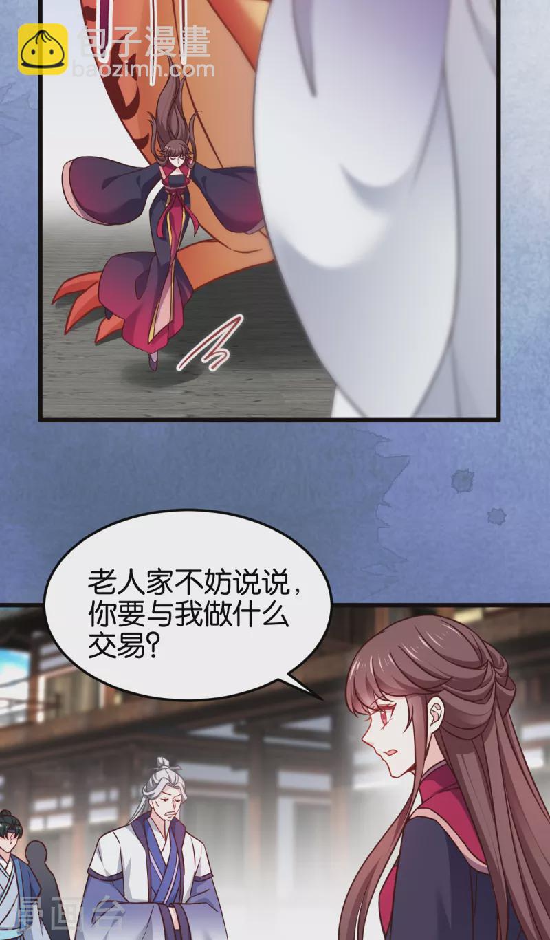 第110话 破阵-第110话