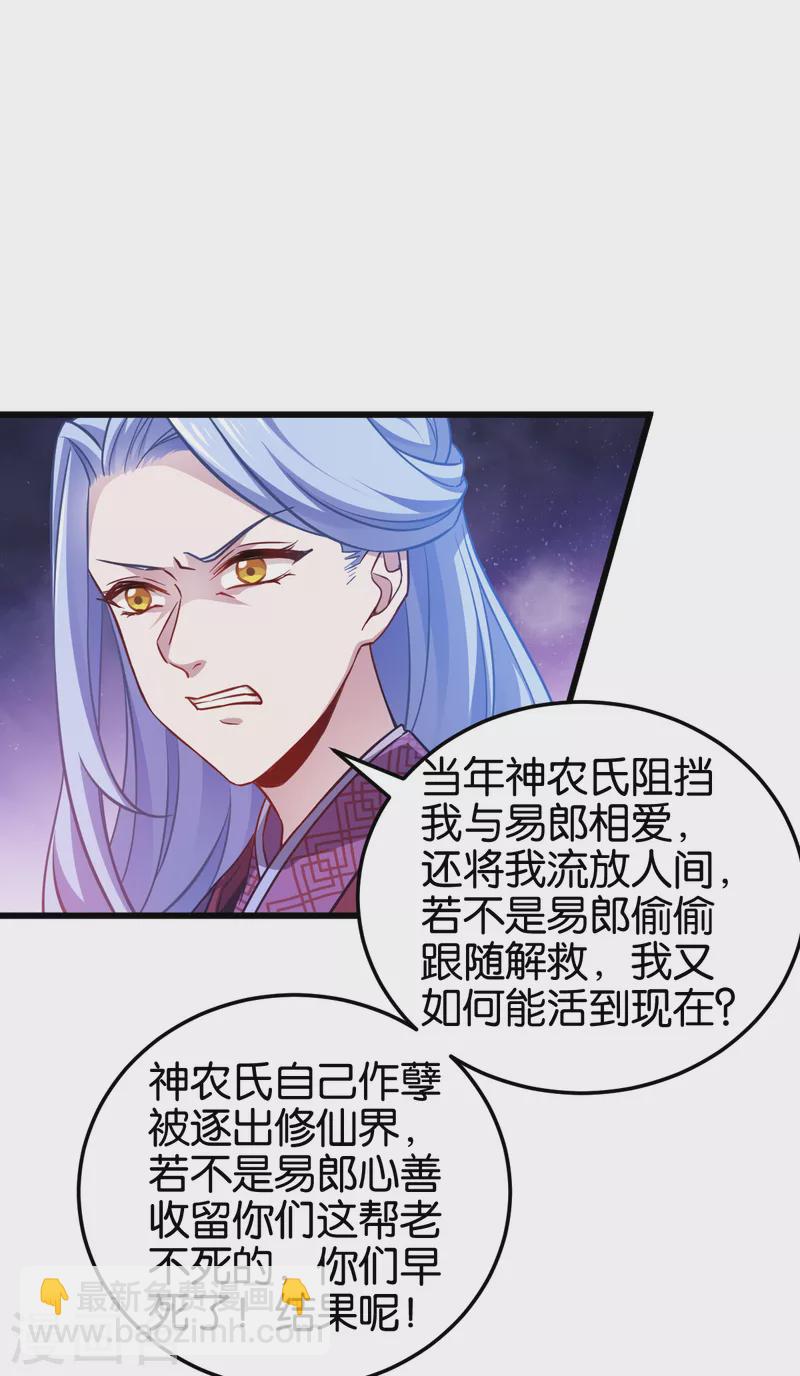 第110话 破阵-第110话