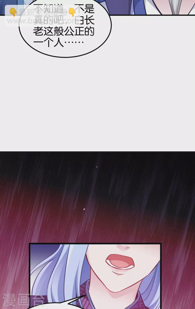 第110话 破阵-第110话