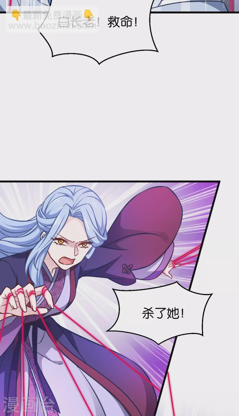 第110话 破阵-第110话