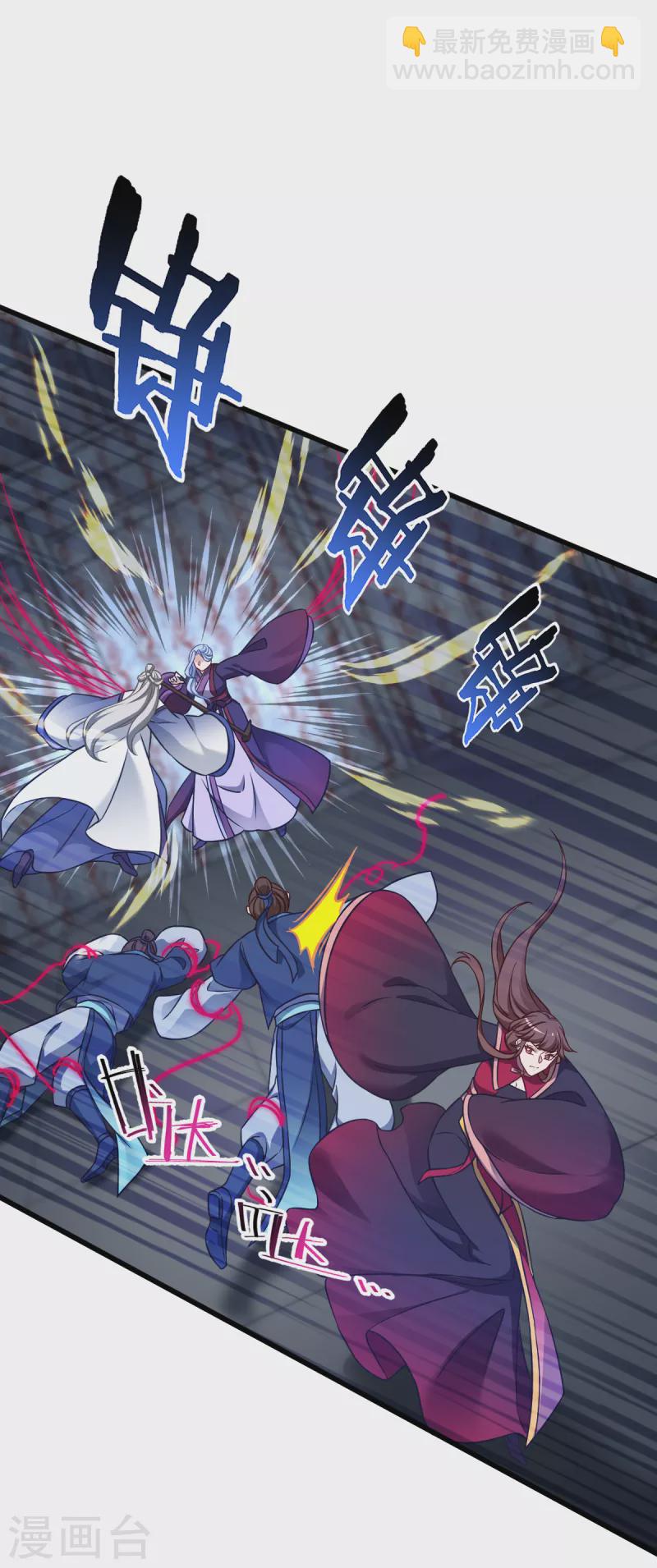 第110话 破阵-第110话