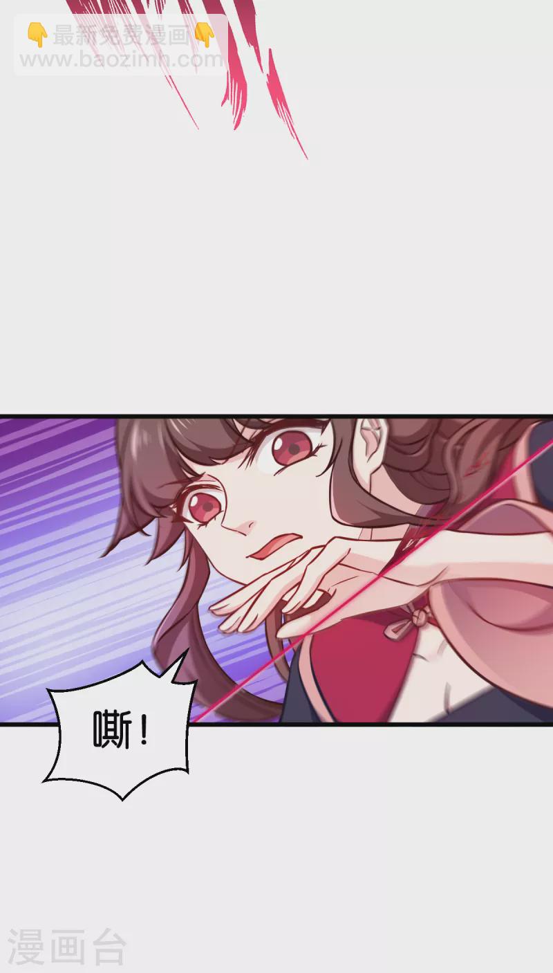 第110话 破阵-第110话