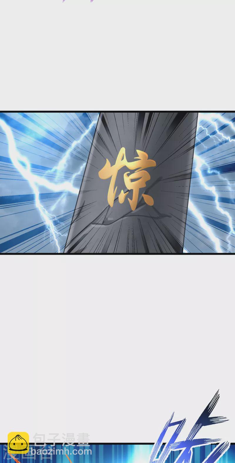 第110话 破阵-第110话