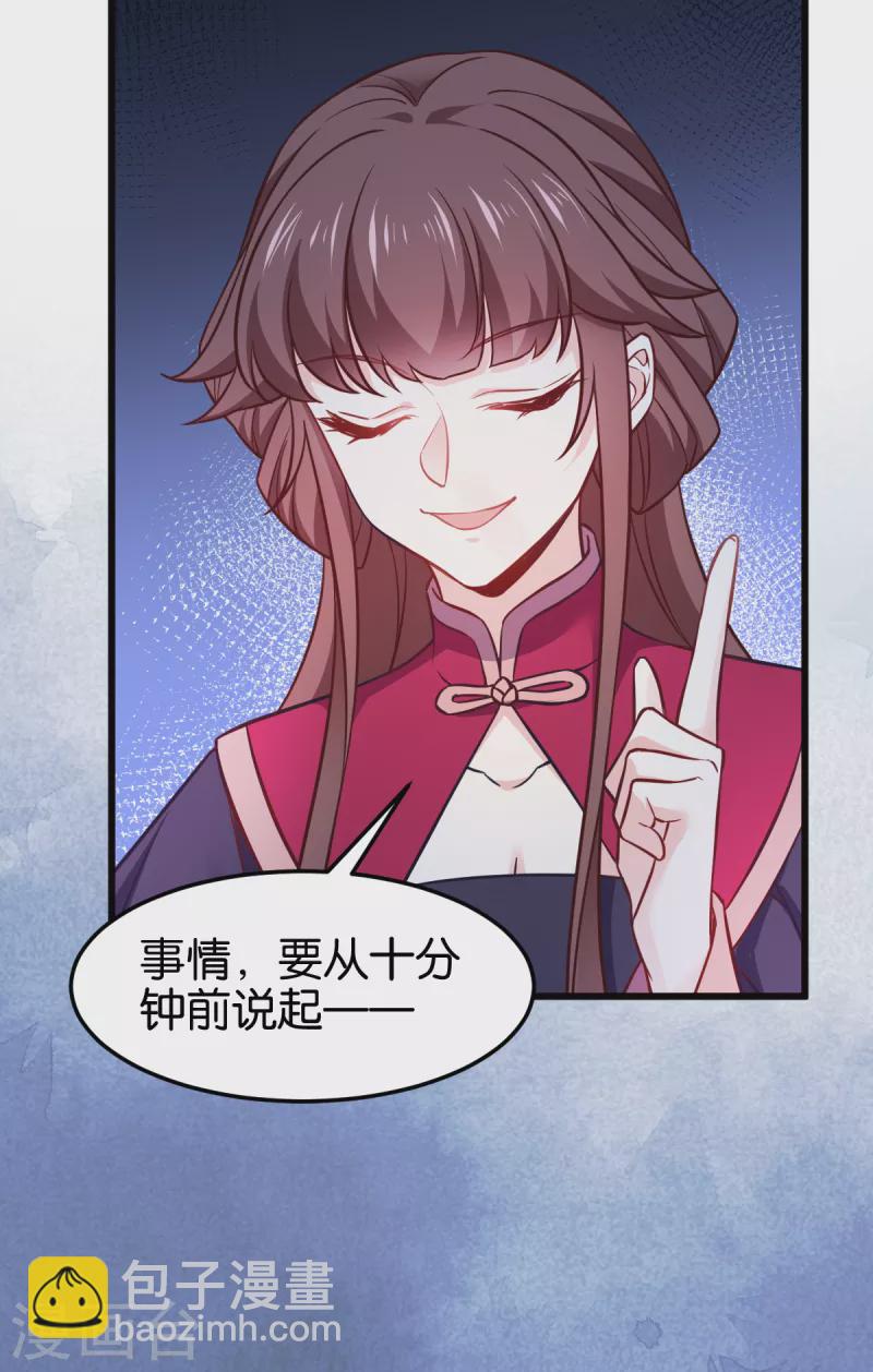 第110话 破阵-第110话